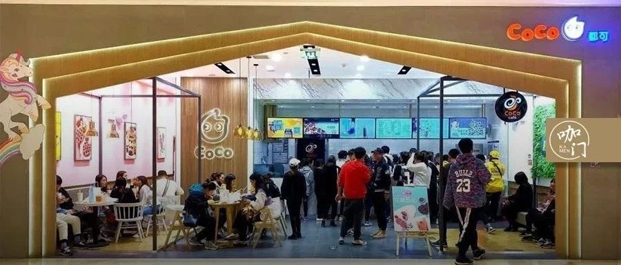 古茗、CoCo下鄉(xiāng)開百平大店了！要做“鄉(xiāng)鎮(zhèn)星巴克”？
