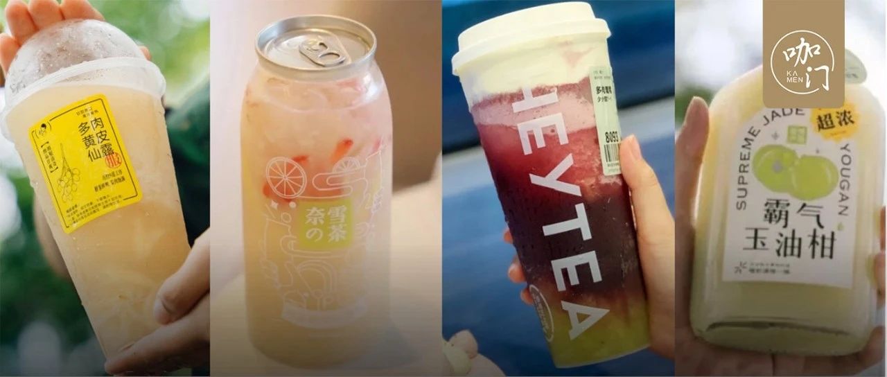 油柑、黃皮之后，廣深下一個(gè)茶飲爆品是什么？