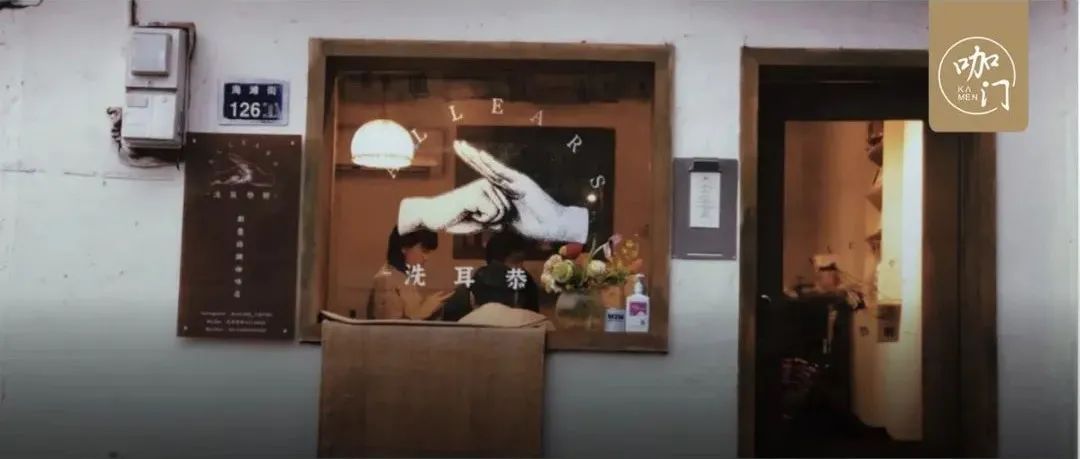 一家咖啡店帶火一條街，房租翻 、 倍，去老城區(qū)開店成潮流了？