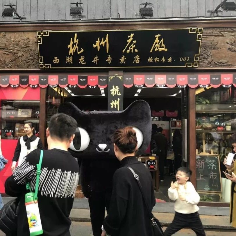 天貓開新零售茶館，這個(gè)萬億級的傳統(tǒng)茶市場也要被攪活了嗎？