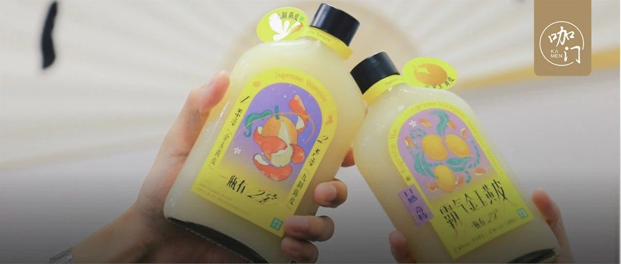 爆款水果茶新趨勢(shì)：黃皮還熱賣，多個(gè)品牌已開(kāi)始上青提！