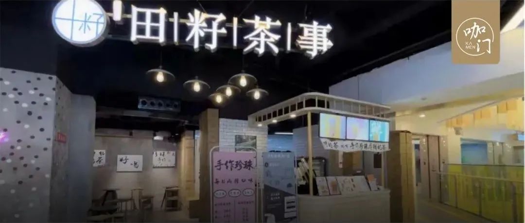 武漢小店創(chuàng)業(yè)實(shí)錄：多次封街后，我從一天賣 元，做到奶茶榜第一