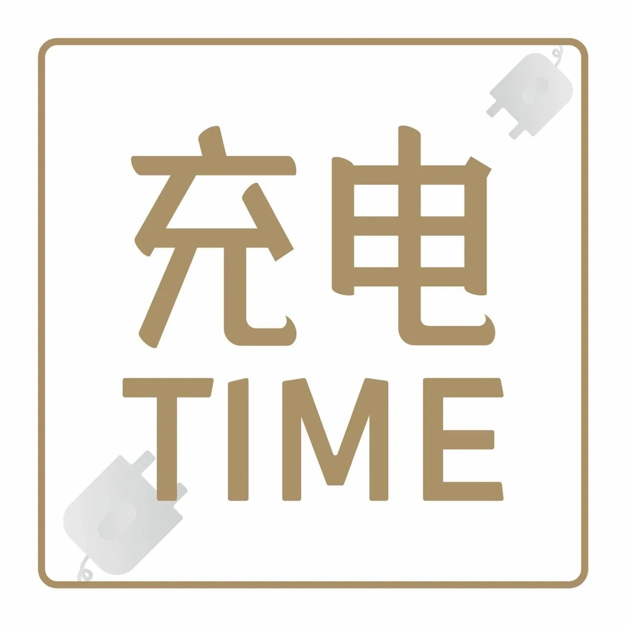 招人、定績(jī)效、擬薪酬，能落地的飲品店管理課來(lái)了