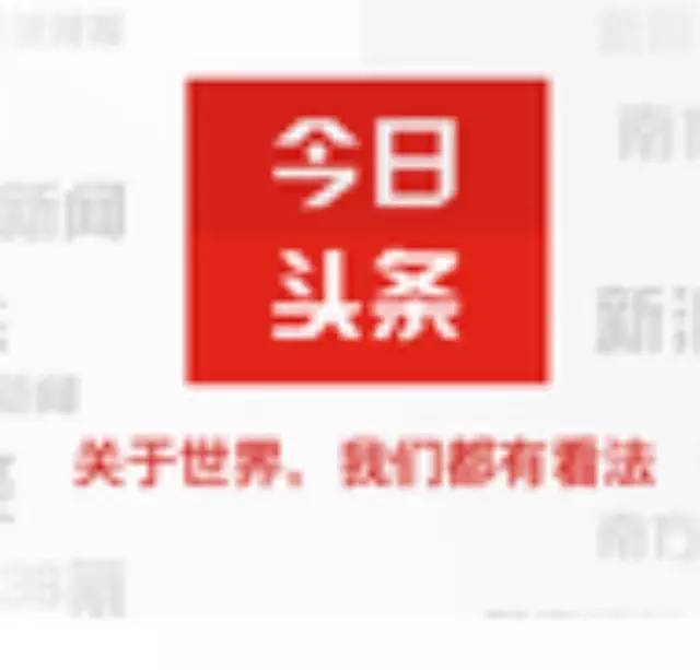 外帶杯上只印一個(gè)logo？人家在水杯上印新聞拉