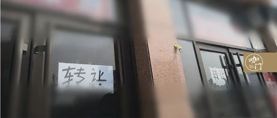 開一家飲品店，現(xiàn)在是“抄底”的好時機？