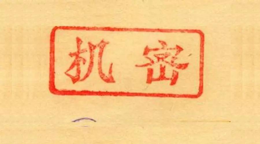 眾多餐飲大品牌秘方泄露，滿記、COCO、許留山配方網(wǎng)上賣元/份