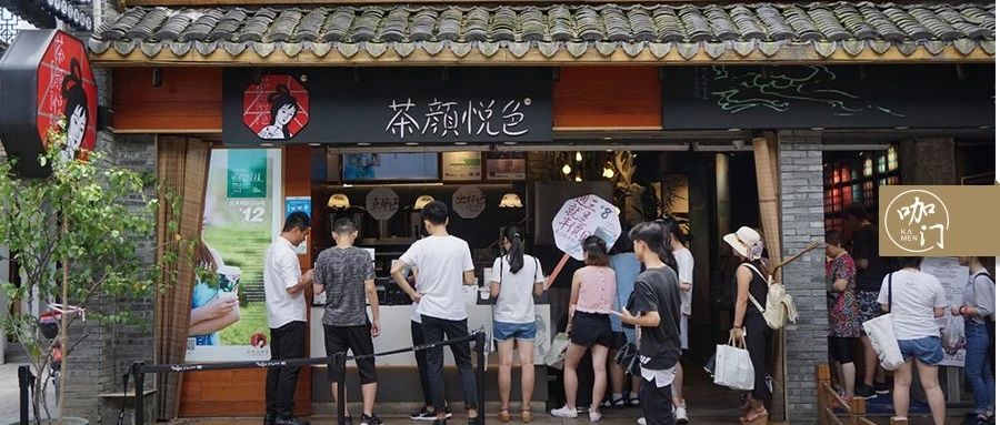 茶顏悅色人才管理布局曝光：向阿里看齊，和海底撈比肩？