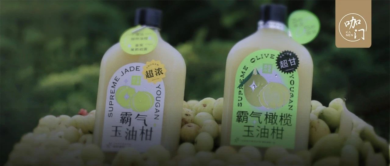 奈雪油柑出“續(xù)集”，播放量破百萬(wàn)！做爆品的規(guī)則變了？