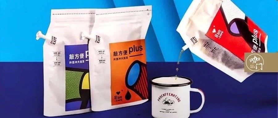 個人，年營收萬，他們?nèi)绾钨u咖啡？