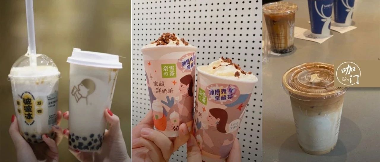 喜茶奈雪都在上！從咖啡到茶飲，流行追牛奶“厚”科技？