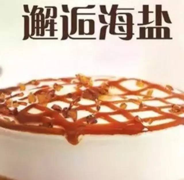 “爆款”的概念早過時(shí)了， 度C推“超賣”飲品