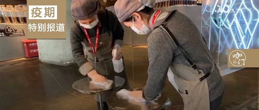 收下這份疫期“清潔消毒指南”，覆蓋飲品店多個細節(jié)！