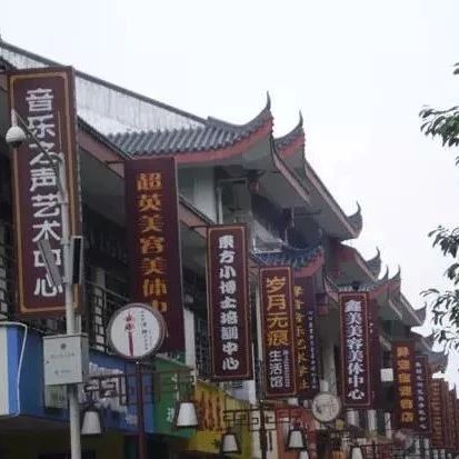 飲品店老板集體大崩潰：花巨資設(shè)計(jì)的門(mén)頭就這樣沒(méi)了
