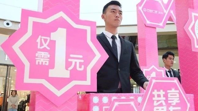 史上最便宜營(yíng)銷：塊錢不僅能“共享男友”，還能引爆一家店！