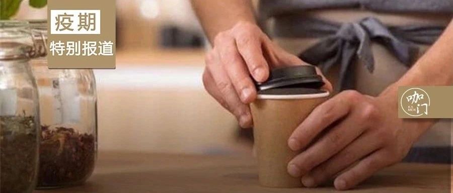 測評：如何調(diào)整參數(shù)，讓外賣飲品口感不翻車？