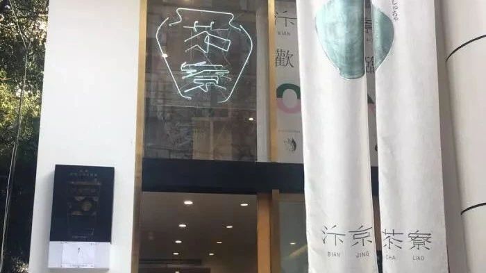 一片布簾子吸客過萬，用設(shè)計驅(qū)動品牌的時代到了！