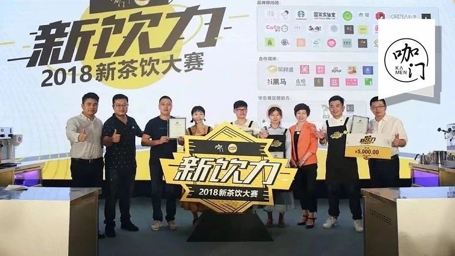 強選手訪談：擁有 家門店，她為什么還會參賽？| 新飲力· 新茶飲大賽