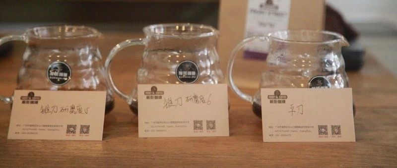 【前街咖啡師手記】調(diào)磨校正，平刀和錐刀之間怎么校正呢？