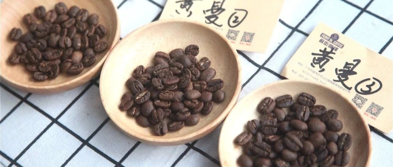說(shuō)好喝起來(lái)苦不拉幾的曼特寧呢？為什么喝起來(lái)帶著酸！