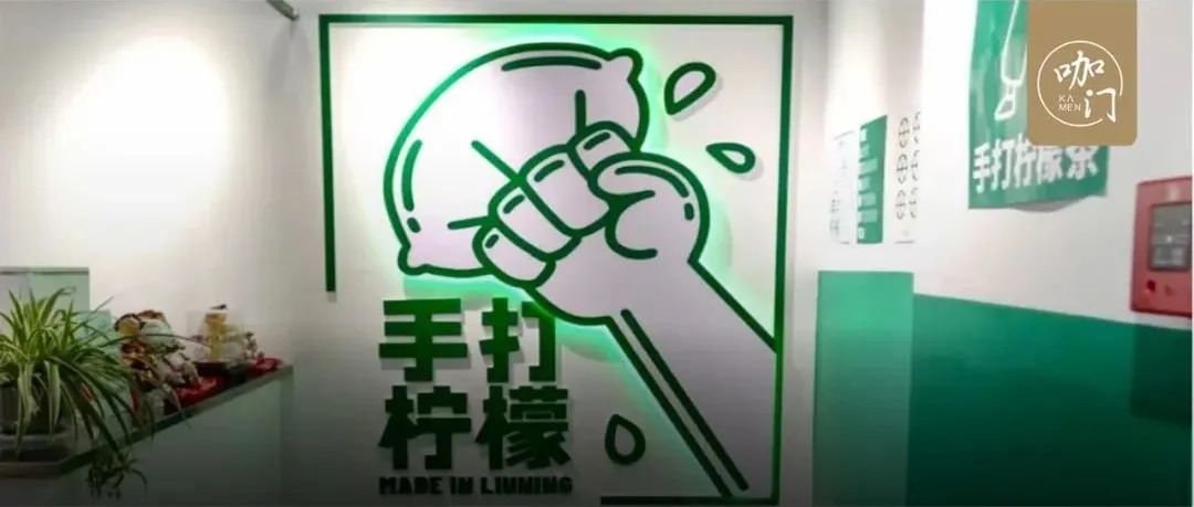 最高日銷 杯！這個賣檸檬茶的，有一套“爆店”方法論