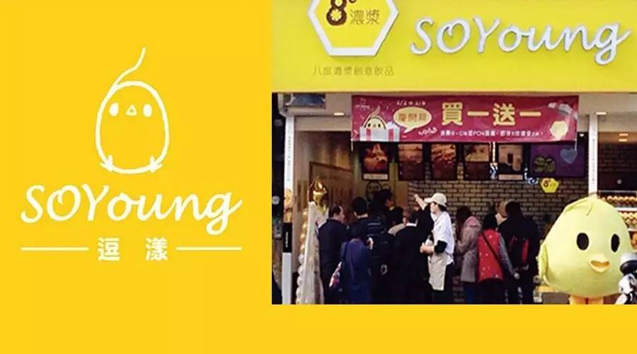 “豆奶”超越檸檬成為“食”尚新飲品？
