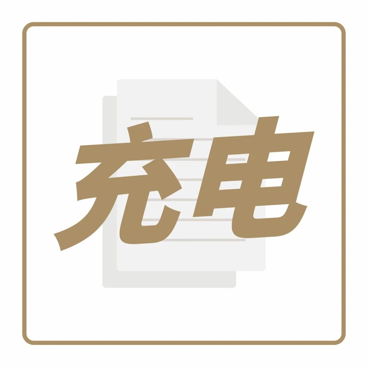 飲力學(xué)院大會員開啟！即刻加入，有限量超值驚喜