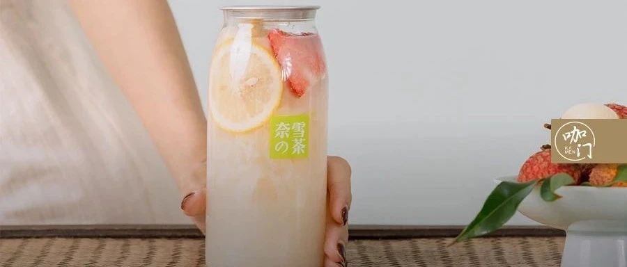 今夏茶飲潮流口味鎖定：奈雪的新品“冒泡”了！