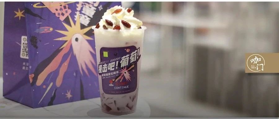 水果奶茶！奈雪剛上的新品，能成為冬季爆款嗎？