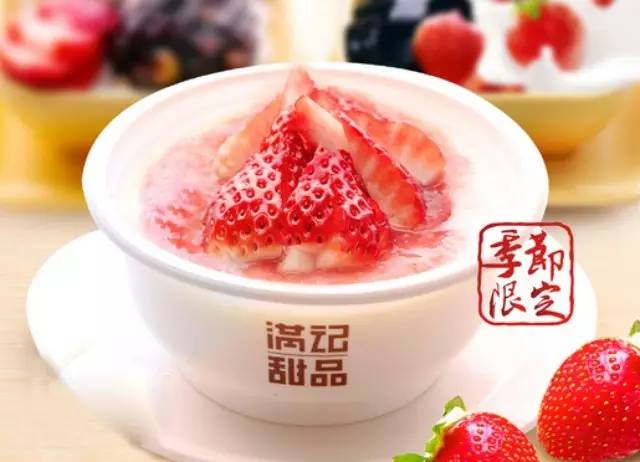 滿記的策略：巧定位，最大程度穩(wěn)定客源