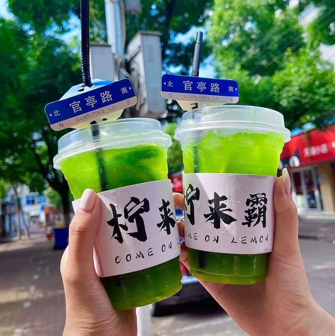 研究 張主流菜單，我發(fā)現(xiàn)檸檬茶待挖掘的潛力空間！