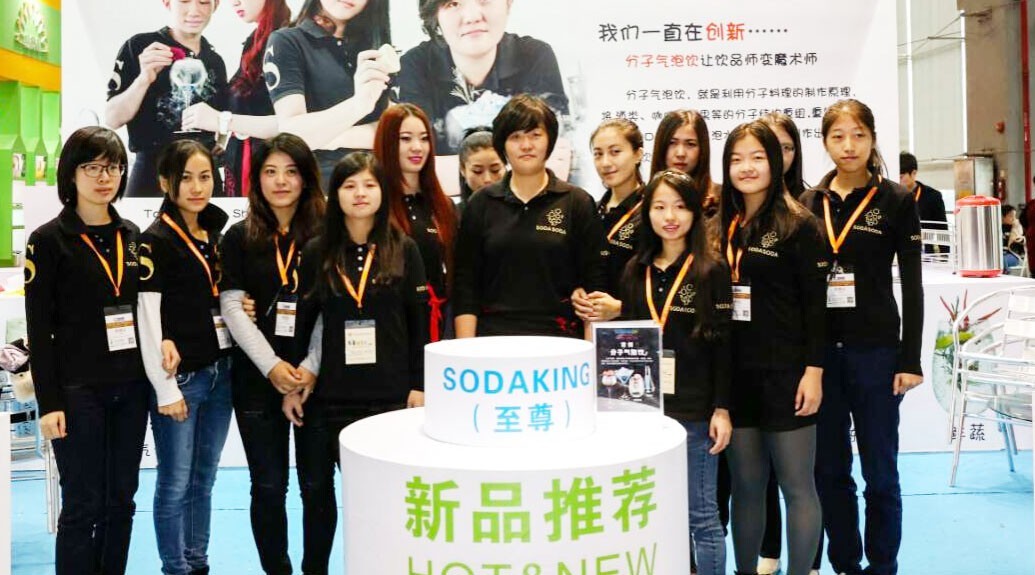中國首支女子飲品天團亮相廣州展會驚艷全場