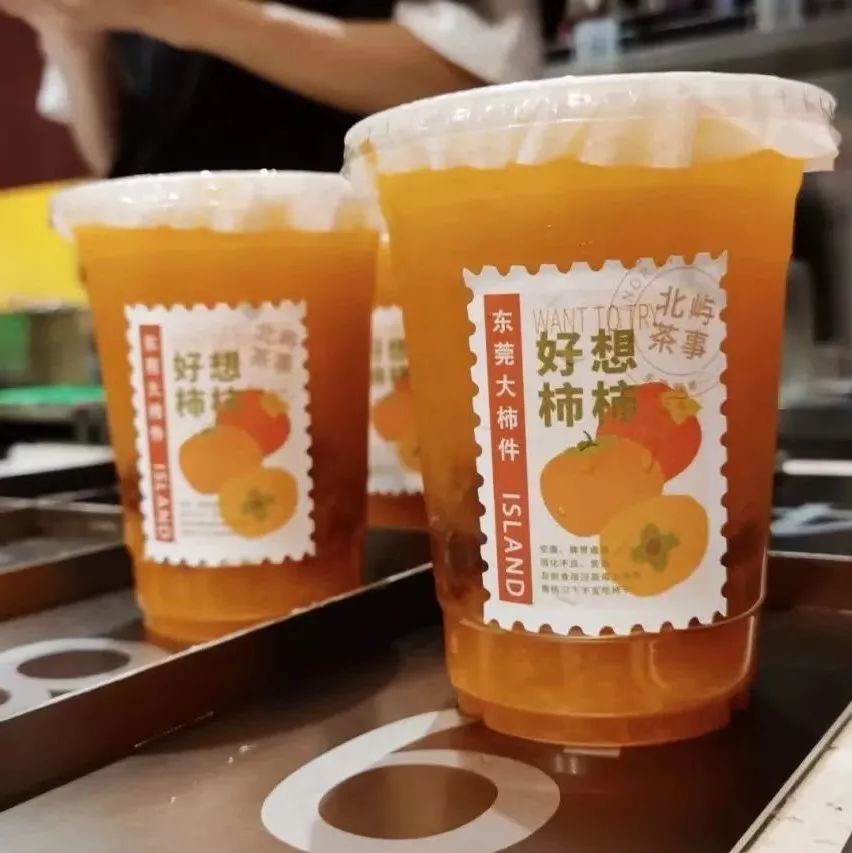 柿子奶茶全測評：今秋新流行，獨立小店都能做