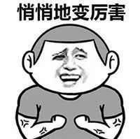 這家店日營業(yè)額 萬+，只因老板用對了股權(quán)激勵！