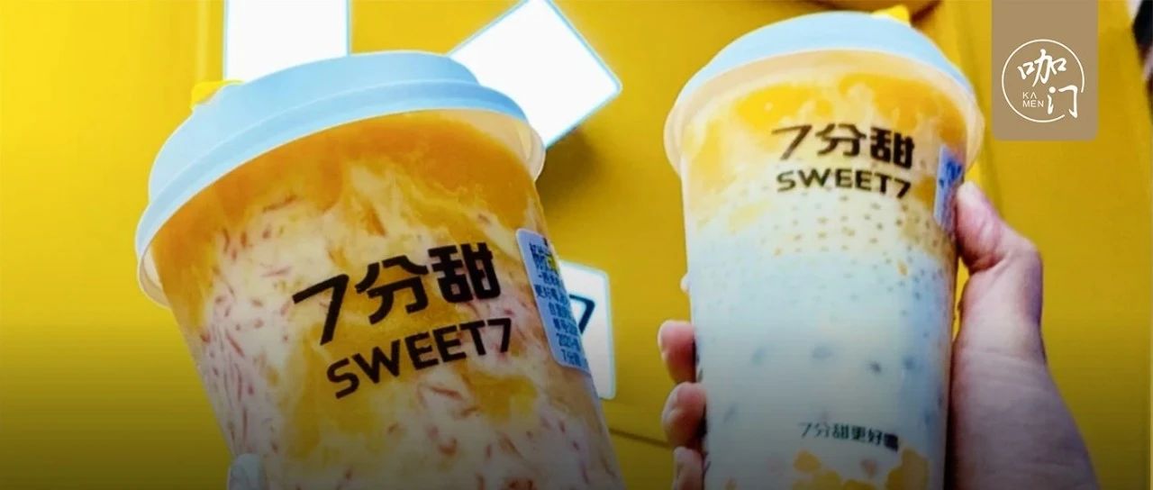 最高單店月營收  萬， 分甜要投入個(gè)億來“全國加速”