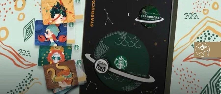收入超過一家銀行！星巴克這個(gè)“神操作”你也學(xué)得會(huì)