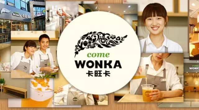 卡旺卡“軟硬兼施”，用文化打造店面管理系統(tǒng)