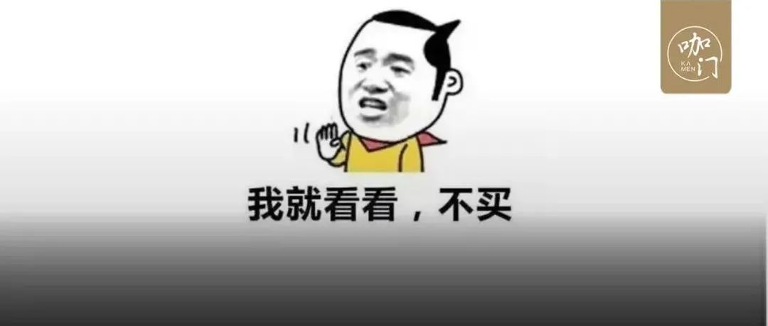 瘋狂內(nèi)卷背后：變味的新茶飲，正讓年輕人“加速逃離”