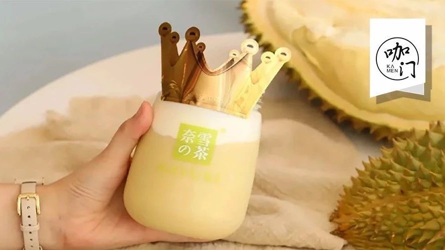 一杯  元！奈雪的茶史上最貴產(chǎn)品，究竟賣的是什么？