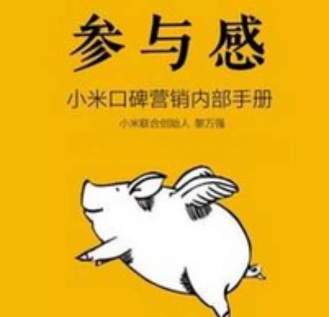 品牌營(yíng)銷怎么玩？泡沫劇、蜜雪冰城、吾飲良品是這樣做的