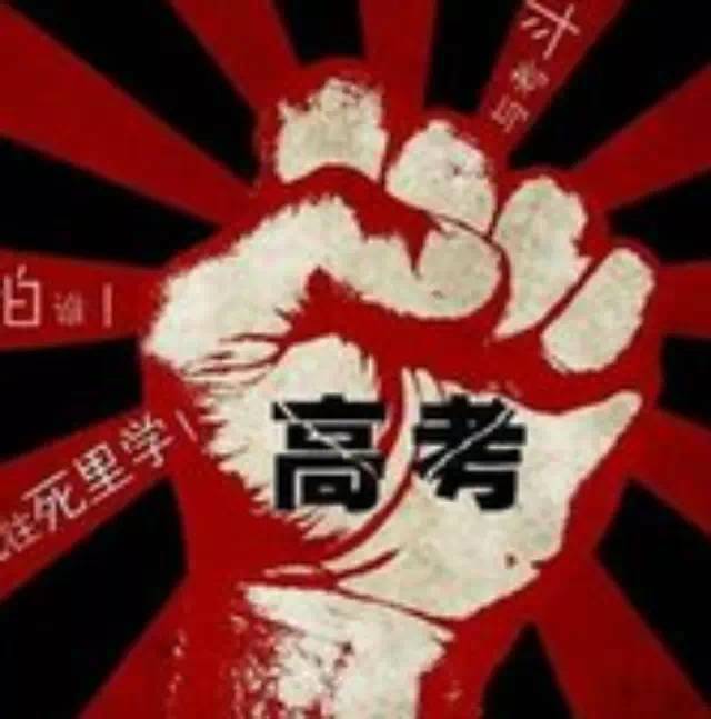 中高考馬上就要來(lái)了，店面可以借勢(shì)上這些飲品