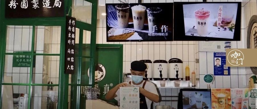 喜茶、星巴克開(kāi)始“下沉”，新品牌還能靠出奇制勝嗎？