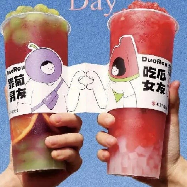 奶茶店七夕也太拼了！茶百道連續(xù)年開“云相親大會”