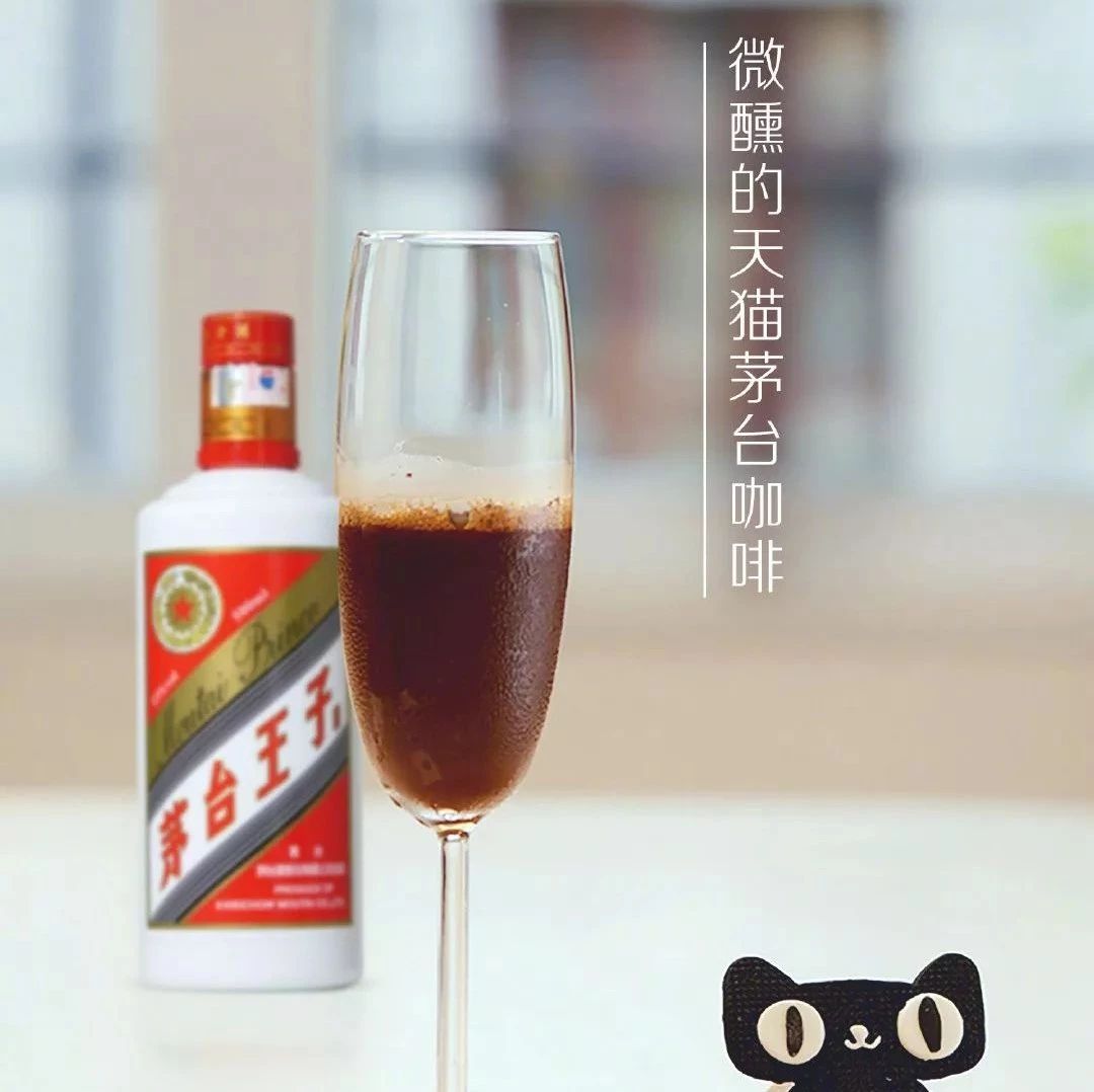馬云開咖啡館賣“茅臺咖啡”，可口可樂在中國賣日本茶 | 盤點