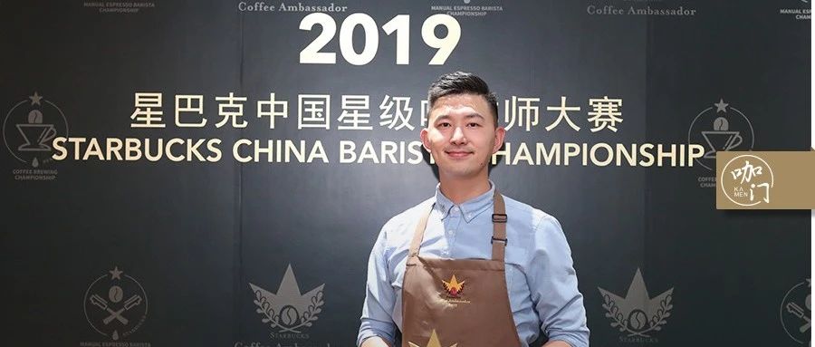新任“棕圍裙”誕生！星巴克發(fā)動近萬名咖啡師搞比賽，究竟為了什么？