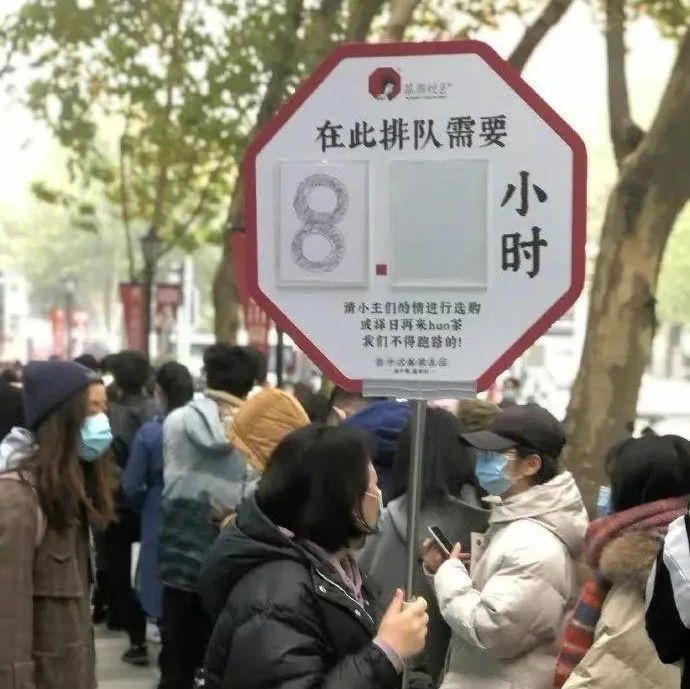 排隊 小時，茶顏悅色武漢首店爆了