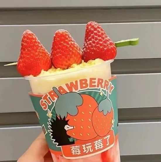 茶飲店草莓季來(lái)了！今年推薦關(guān)注 個(gè)創(chuàng)新思路