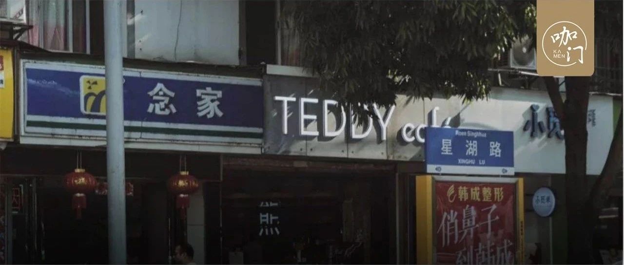 外賣(mài)重塑咖啡館？我發(fā)現(xiàn)回老家開(kāi)店的“殘酷真相”