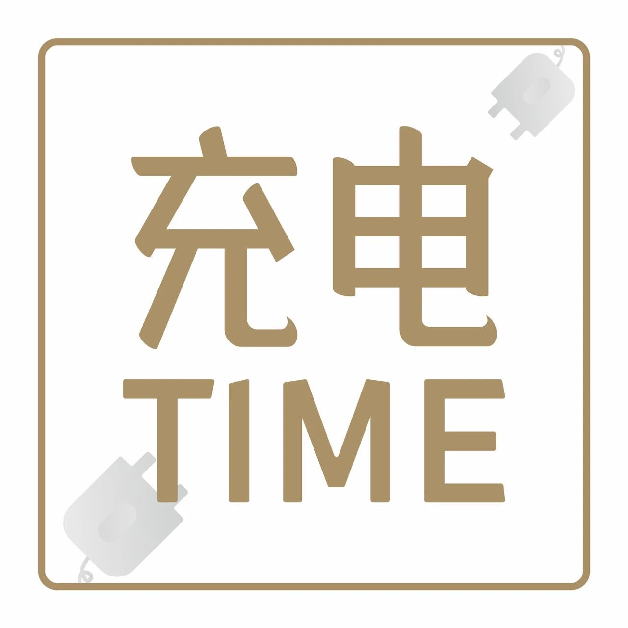 從產(chǎn)品到獲客，飲品店如何調(diào)整思路，在旺季“搶占”顧客？