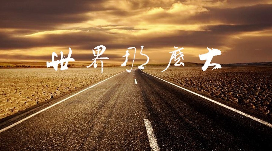 世界那么大，辭職很可怕！ 中國首個飲品行業(yè)辭職現(xiàn)象全景掃描
