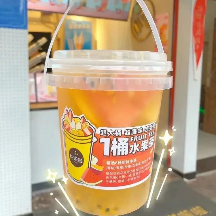 月飲品報告：水果茶爆發(fā)式上新，“大桶裝”最流行！